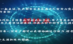   如何将ImToken钱包中的资