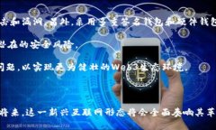   探索Web3时代的先锋：王建硕的创新之旅 /  gua